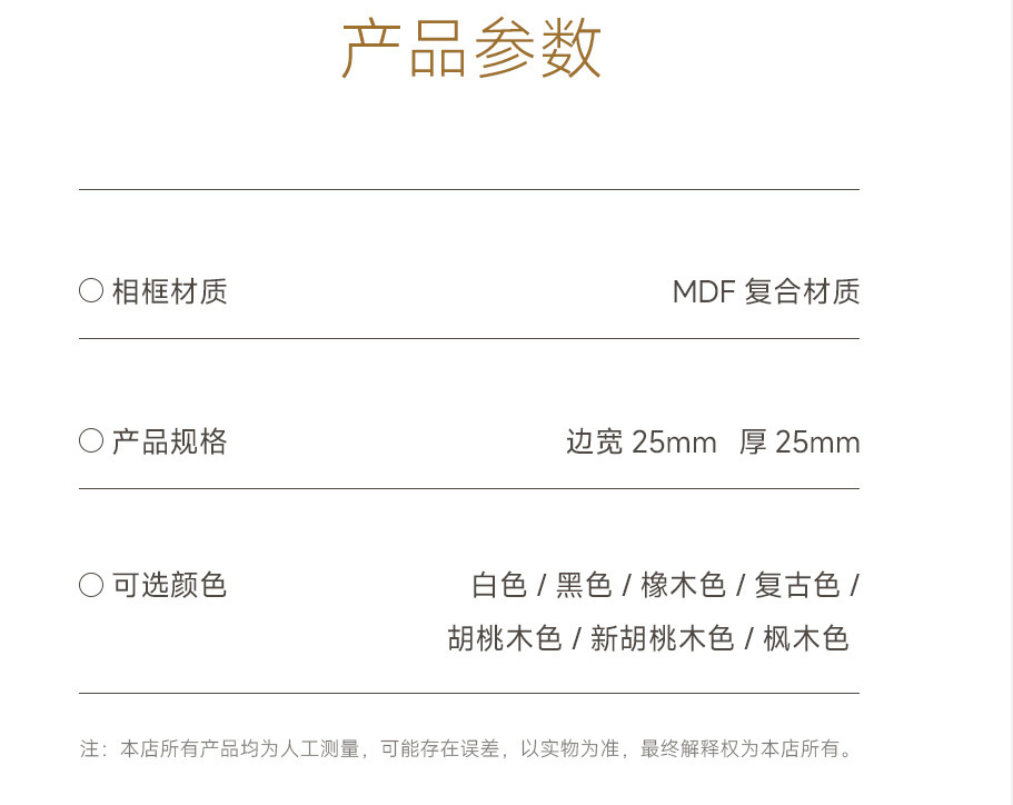 详情图