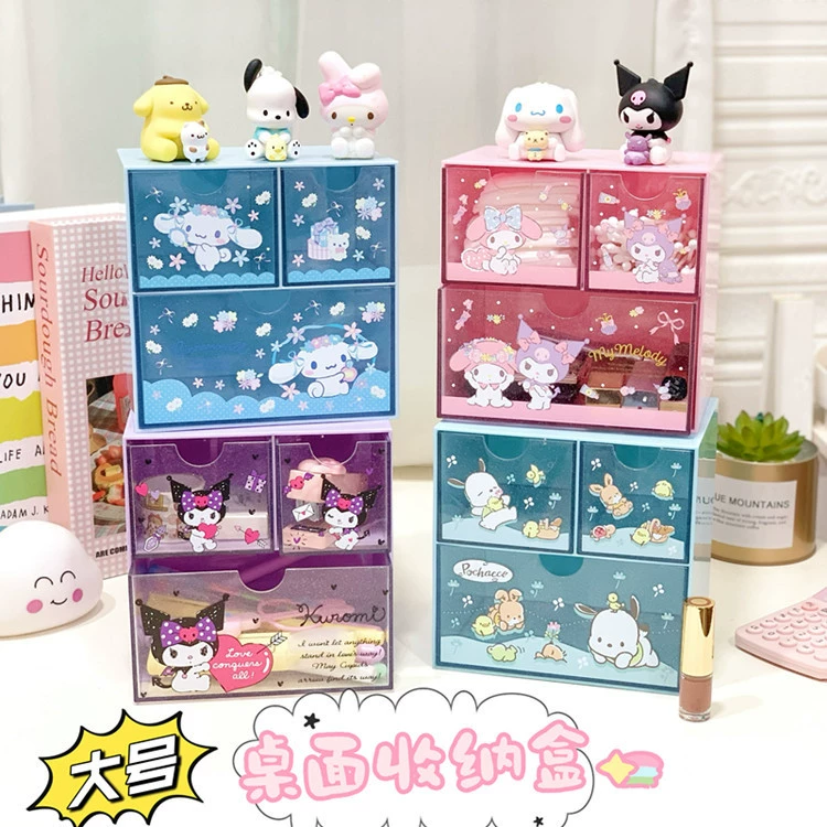 Ins стиль девушка сердце куломи Настольный ящик большой блеск прозрачный ящик для хранения трехсеточная классификационная Органайзер