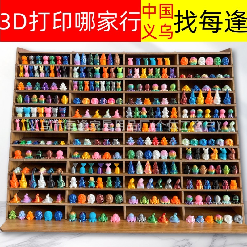 每逢3D打印农场跨境热销玩具小动物摆件小雕像微观创意模型款式多