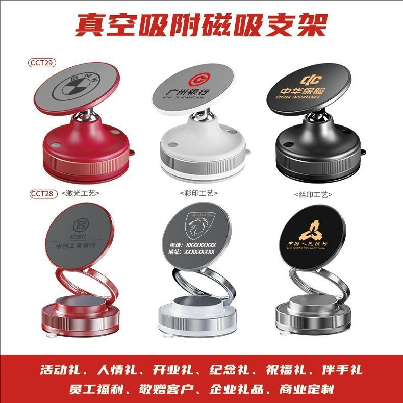 Adsorción al vacío, imán, soporte para teléfono móvil para automóvil 2025, nueva tecnología negra, ventosa de escritorio, marco de soporte para teléfono móvil de navegación