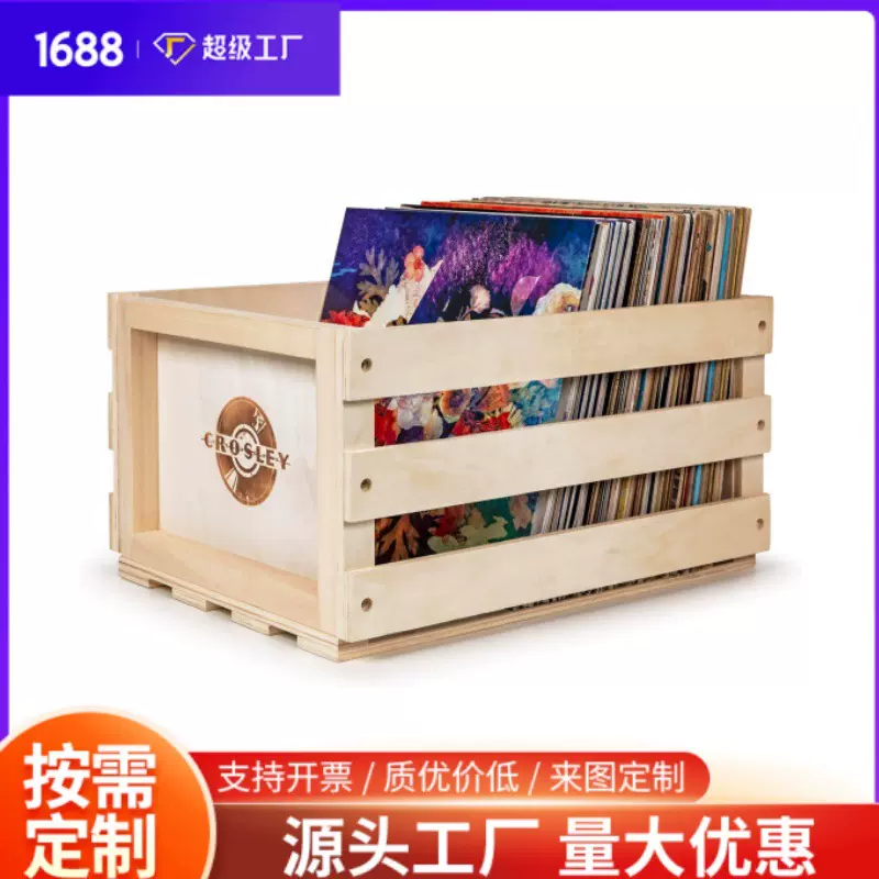 美式乡村唱片存储箱木质多功能 桌面收纳整理箱杂物收纳箱定制