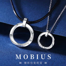 莫比乌斯环情侣项链一对纯银男女款轻奢小众设计感吊坠2021年新款