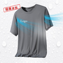 厂家批发冰丝t恤男款薄款透气速干T恤夏季圆领运动休闲短袖印logo