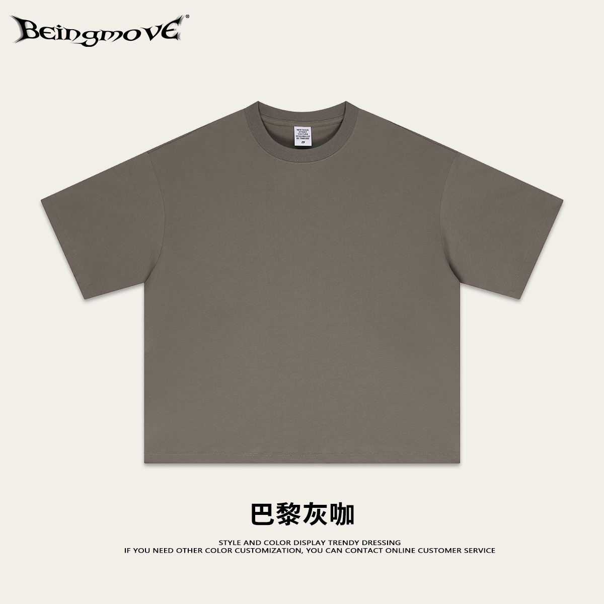 Calle secada| American Cross-Border Boxy Casual Suelta Camiseta de manga corta adolescente de color sólido de cuello redondo gran tops para hombres