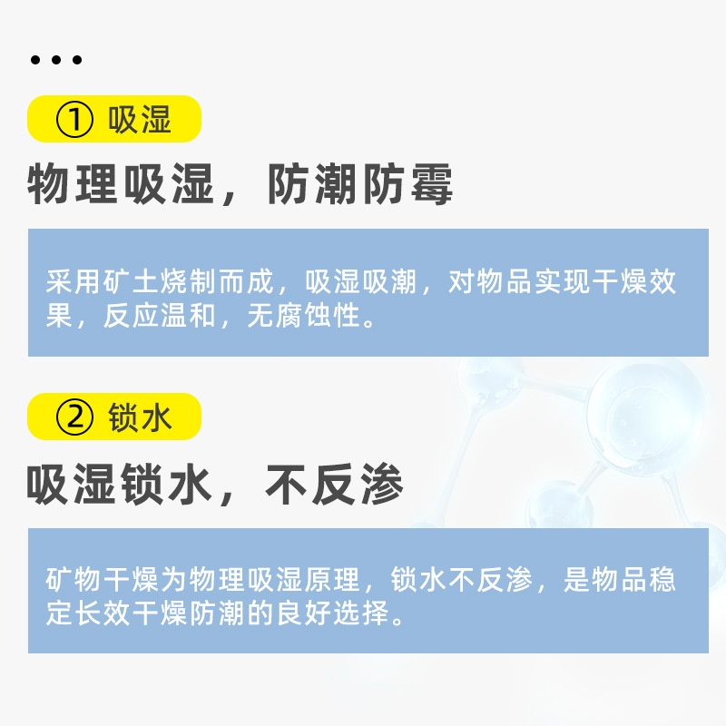 悠記憶鮮5gグラム複合紙鉱物乾燥剤小包服装電子靴箱たんす卸売り業者防湿剤