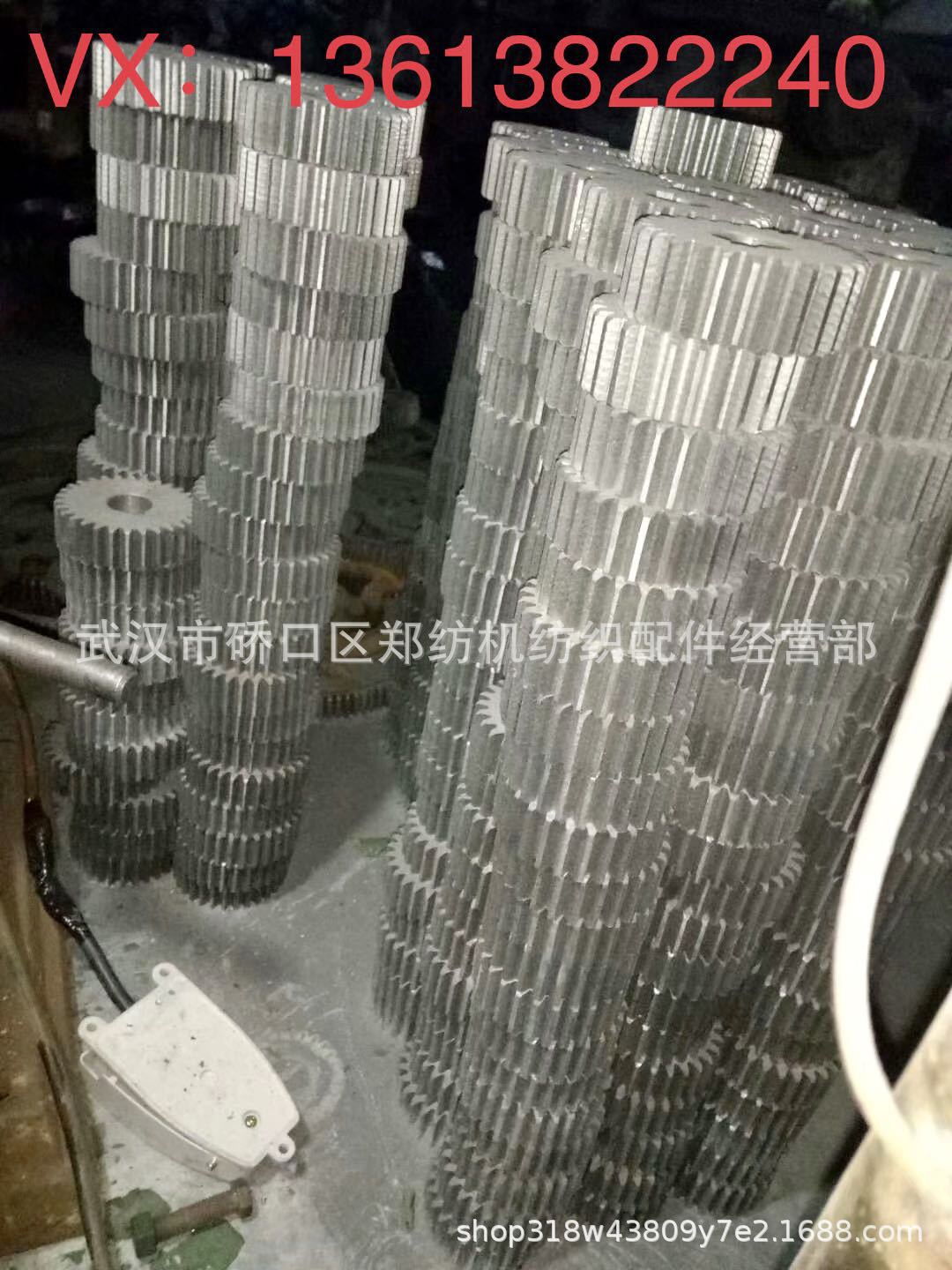 郑纺机-恒天重工纺织机械配件-清花机配件梳棉机配件A002D-0100-3