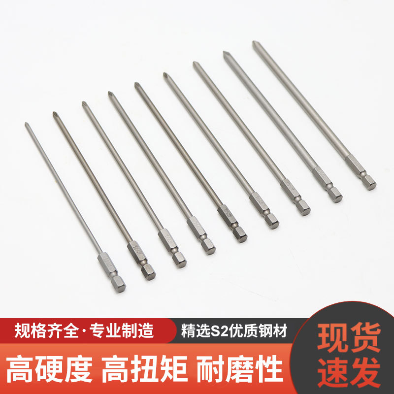 S2批头组套 1/4内四角披头气批嘴气动螺丝刀套装气动风批咀起子头