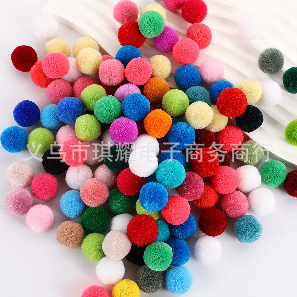 杨梅球开司米毛球 修圆杨梅球创意diy服装辅料毛球配件开司米毛球