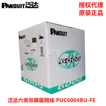 ���_�W�� PUC6004BU-FE ��������p�g��305�� 23AWG ԭ�b�W��
