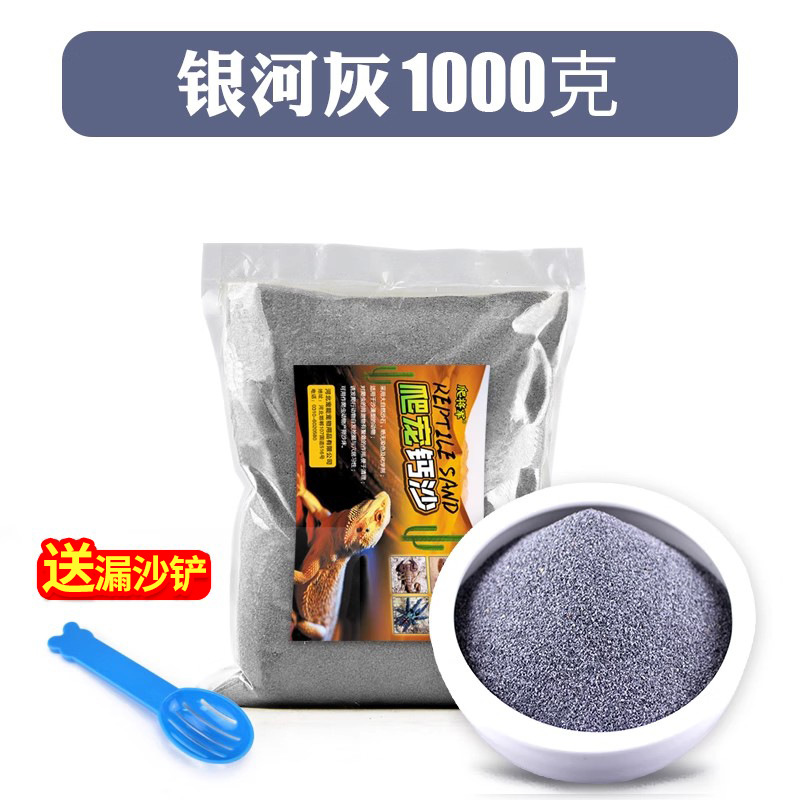 갤럭시 그레이 1KG