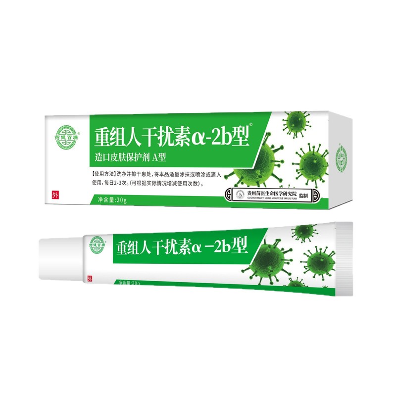 Yaojian Bairui 再構築ヒトインターフェロン a-2b タイプ造口皮膚保護剤タイプ A メーカー直接供給ドロップシッピング|undefined