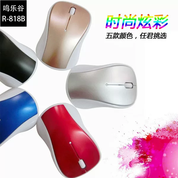 Manufacturer 818 gift mouse change color pattern commercial advertising cross-border supply 2.4g local Luxury Gold Wireless Mouse