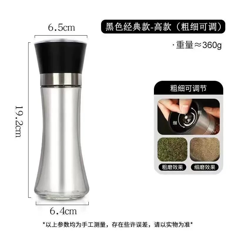 Amazon exclusivamente para * 304 molinillo de pimienta doméstica manual de acero inoxidable, pimienta, pimienta negra, botella de condimento de vidrio