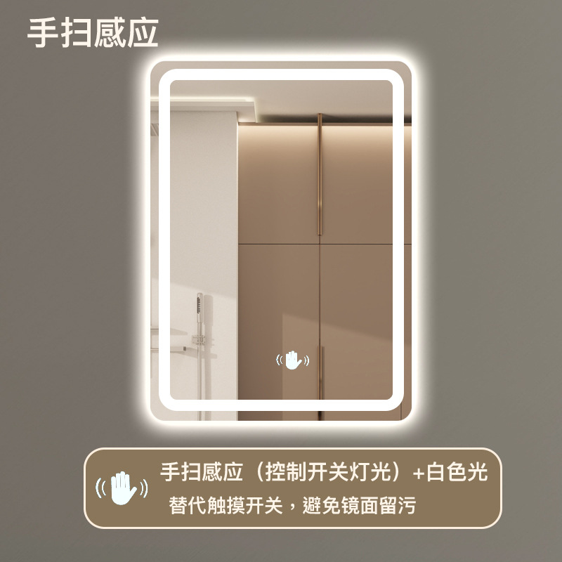 クロスボーダー対応センサー付きスマートミラー、LED照明付き浴室鏡、正方形壁掛け高解像度曇り止め化粧鏡