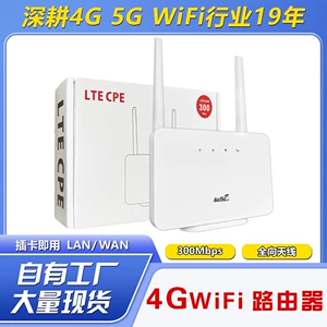 Филиппинский маршрутизатор 4G, cpe, беспроводной Wi-Fi, SIM-карта, беспроводной маршрутизатор, маршрутизатор с русской картой