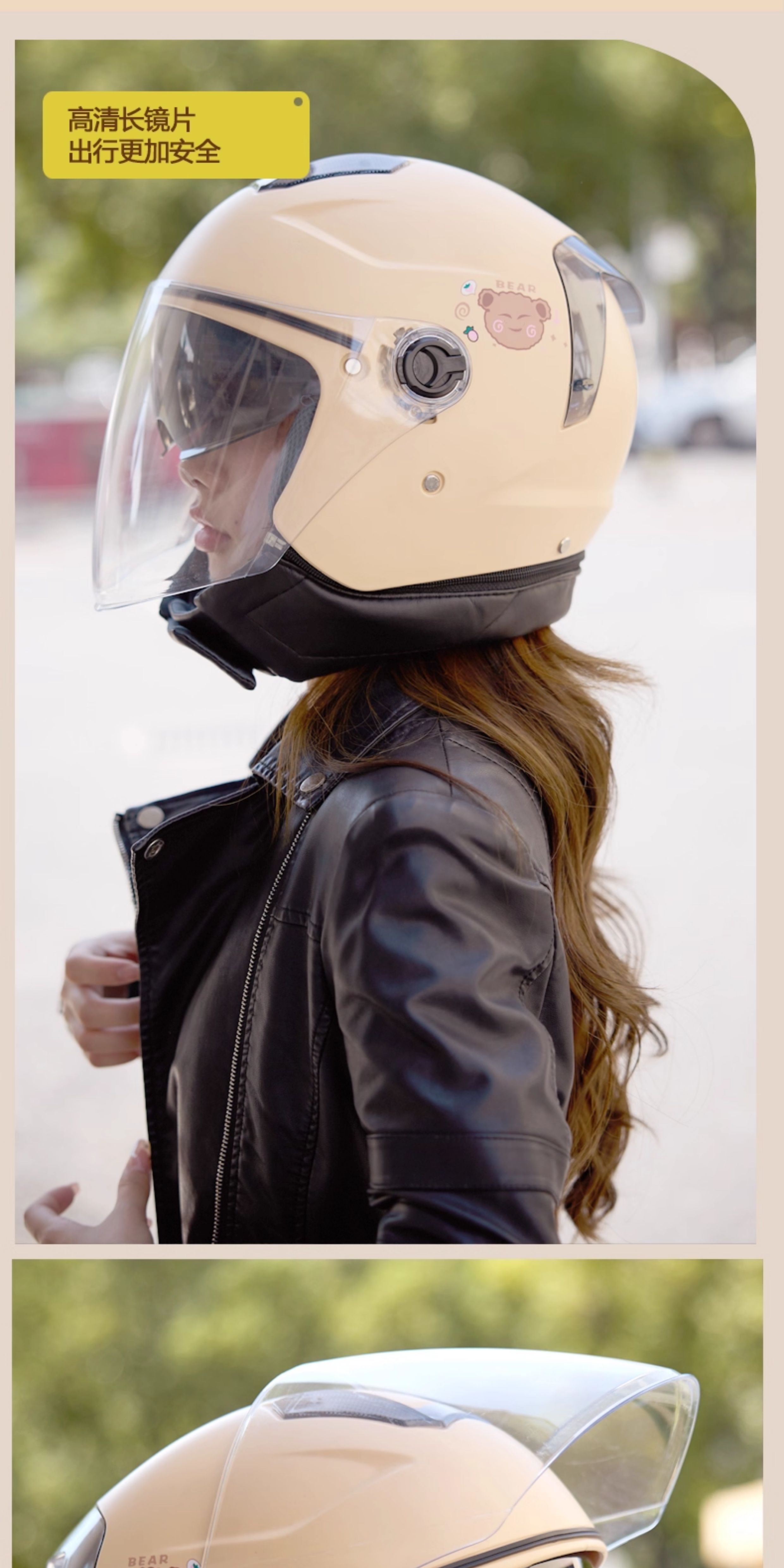 3C Certified Electric Motorcycle Helmet Women's 2025 New Four Seasons Universal Safety Helmet Autumn and Winter Sunscreen Rainproof
