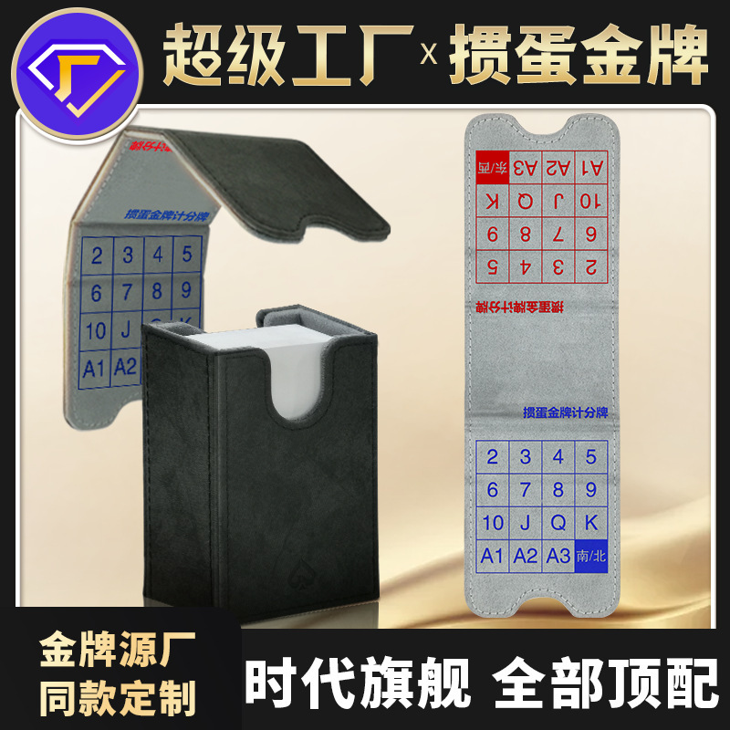 【卵割り金賞Z3S】高級卵割り専用トランプ ドイツ製黒芯紙 高級レザーボックス ブラック 2組セット|undefined