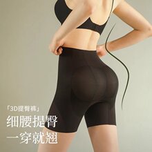 天猫同款3d收腹裤提臀裤强力收小肚子束腰翘臀丰胯产后塑形打底裤