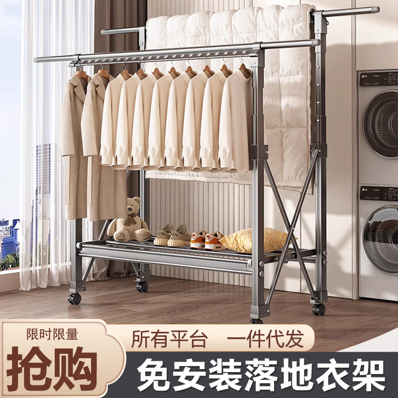 Drying Rack Floor Folding Indoor Household Lifting Cool Clothes Shelf Outdoor Balcony Drying Rod Drying Quilt Artifact