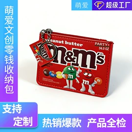 卡包卡套;收纳袋收纳包;女士单肩包