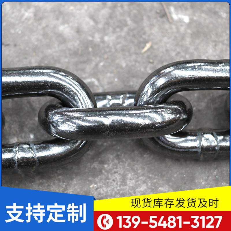 G80矿用锰钢起重用链条 索具铁链起重链条拉力大工业吊装输送链条