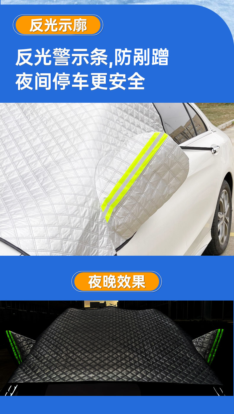 Car snow shield front windshield anti-frost anti-freezing sun shield winter car clothing snow shield car snow shield