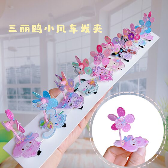 Cute Roll Ears Jade Gui Dog Windmill Hairpin Girl Cute Sanli Cartoon Top Clip Children's Hair Accessories Bangs Clip