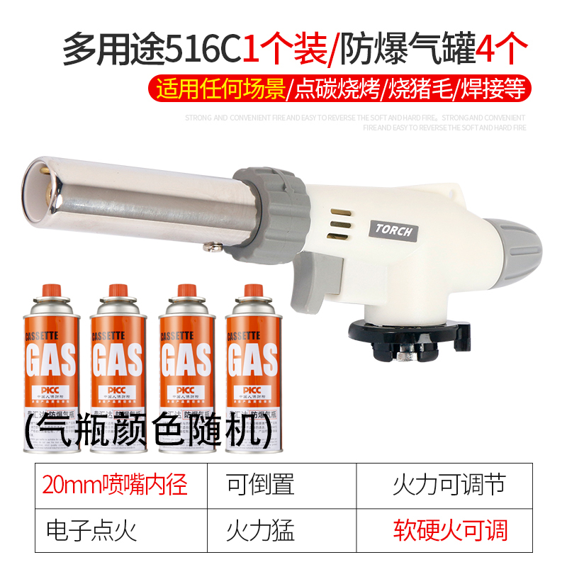 (인버터) 516 다목적 4 연료