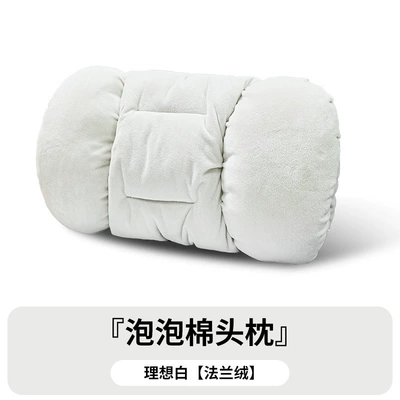 Car headrest advanced sense: Headrest - headrest-ideal-white-flannel-long-velvet-to-keep-warm