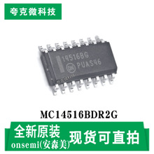 ԭװ��ƷMC14516BDR2G����ͬ���Ӽ�������оƬ 3-18V���� SOIC-16