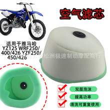 �m�����R��YZ125 WRF250 WRF400 YZF250 YZF450�՞V���d�՚�Vо