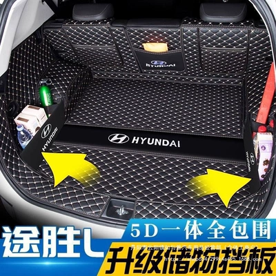 Trunk Mat Surrounding 15-24 Tucson New and