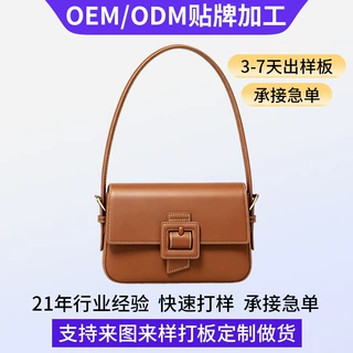 PU皮包包法国夏天斜挎包女百搭单肩手提复古小方包腋下包加工定制