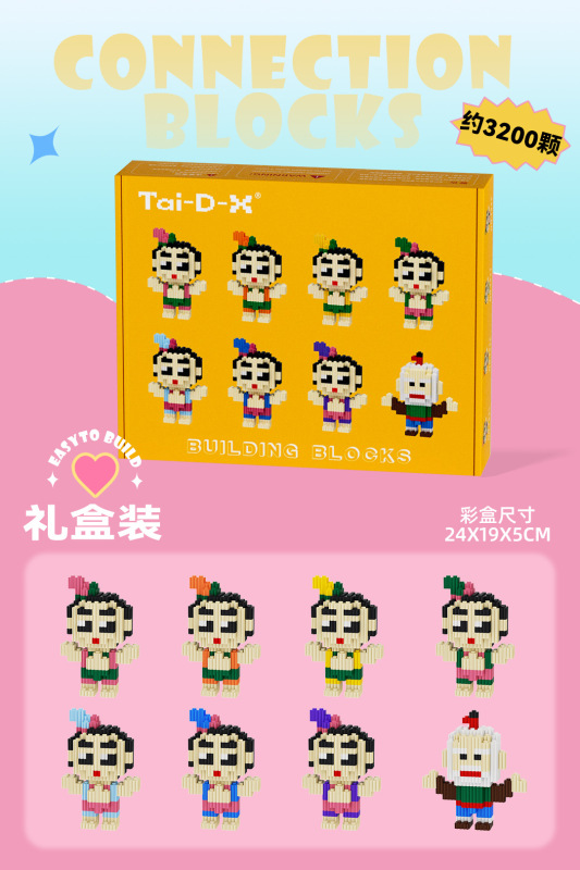 小粒の積み木と子供の知育玩具の現物を組み合わせて卸売りして屋台の夜市を並べます。|undefined