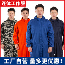 厂家批发 加厚连体工作服春秋连体工作服男防尘汽修船员劳保工装