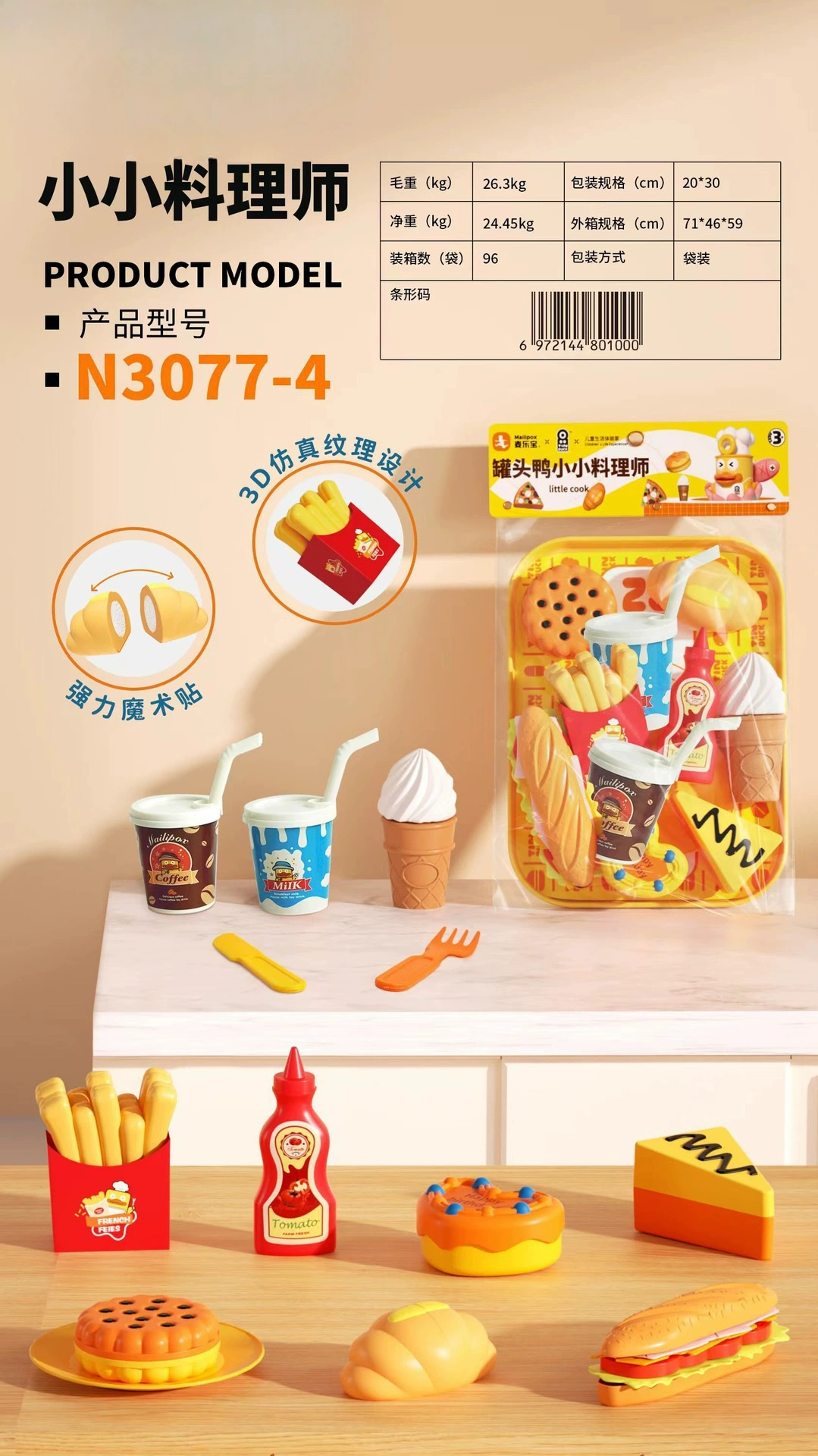 Семейная игрушка для резки для рыбалки, 3 года, 6 лет