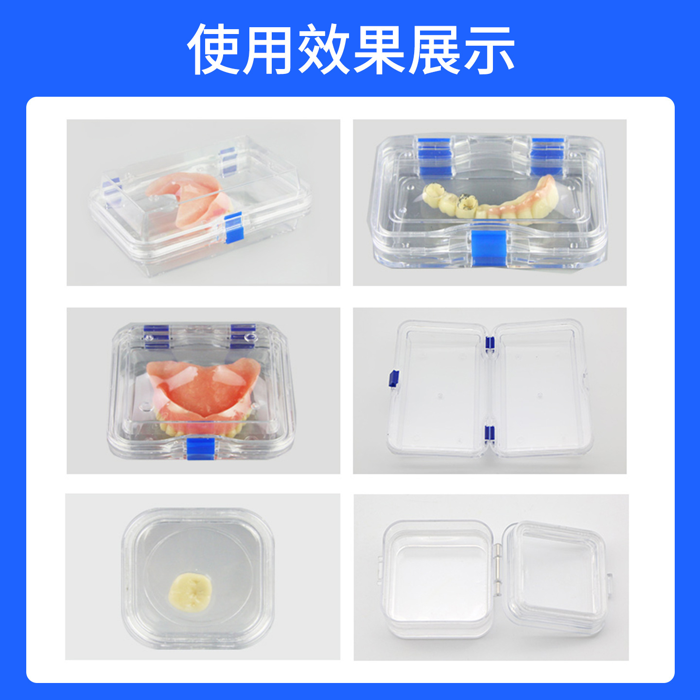 Caja de película transparente dental caja titular de dentadura de alta gama de caja de embalaje de dentadura caja corrector caja de dientes antisísmicos caja de limpieza