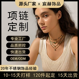 项链;耳环;戒指