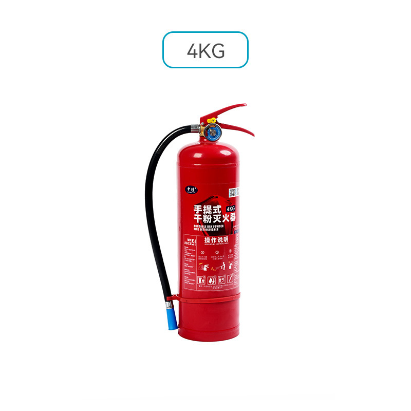 新国标手提式干粉灭火器生产厂家4kg商用车用4公斤/1/2/3/5/8kg