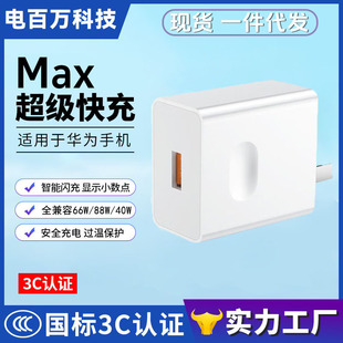 �m����A���֙C40 66 88 100 max��������^�sҫ�W��ȫ����6A