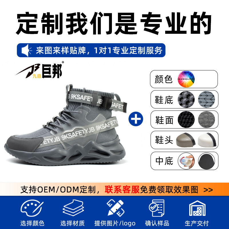 zapatos de protección laboral de alta resistencia a la abrasión, zapatos de protección contra golpes transfronterizos, zapatos de protección de trabajo cómodos y seguros