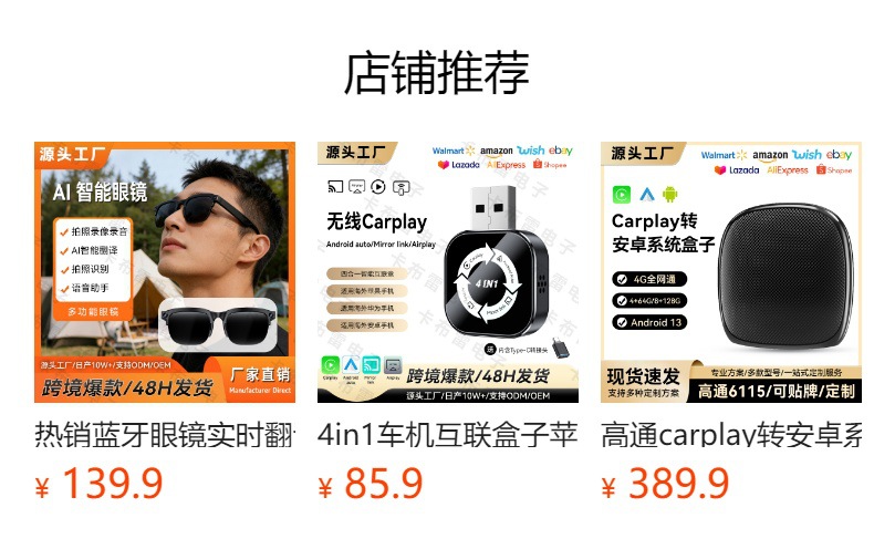 Hot-Selling 4-in-1 Car Connectivity Box, Smart Android and Apple Screen Mirroring, Dual-Band Wireless Carplay Box