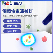 UVLEDcԴ275nm254nm⾀۹ֱֳyʽԴЌ