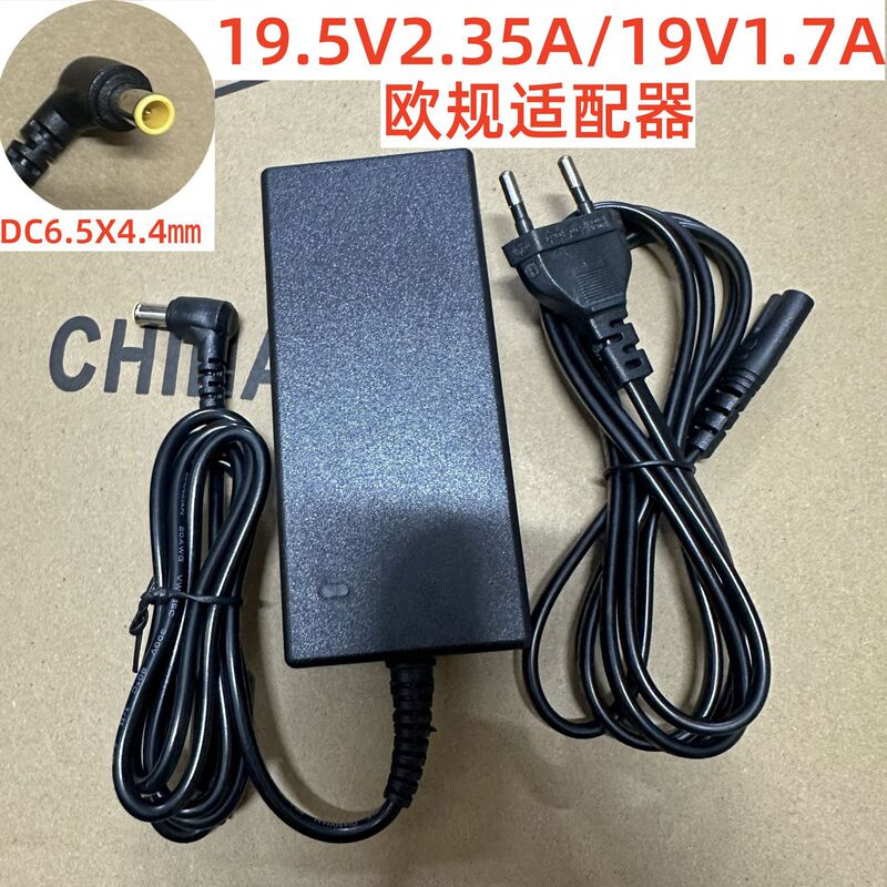 19V1.7A Power Adapter 19.5V2.35A European Lcd Tv Monitor Power Cord Suitable for Sony