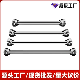 晾衣杆