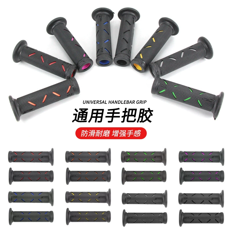 Новый стиль перчатки универсальный мотоцикл модифицированный набор ручки ретро резиновая ручка PROGRIPS ручная ручка завод прямых продаж