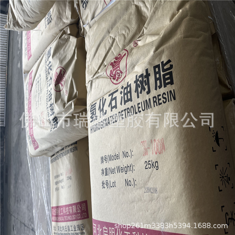 无味、耐黄变性 应用沥青 QM-100ASBS增粘  低温压敏胶初粘性佳