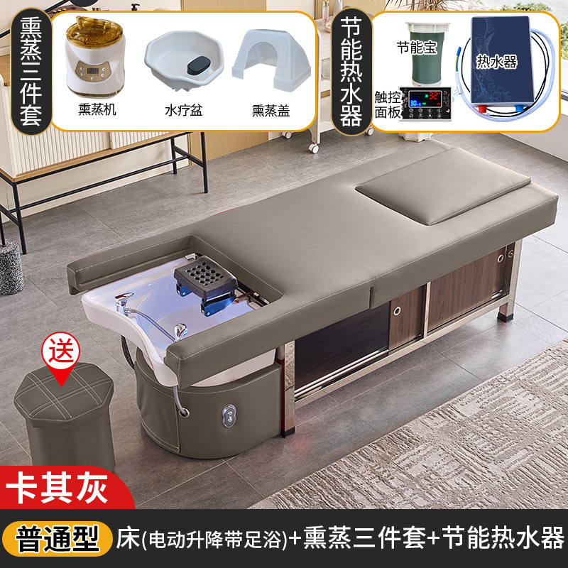 ハイエンド電動ベッド美容院専用シャンプーベッドマッサージベッドマッサージベッドマッサージベッド水循環くん蒸足浴潮|undefined