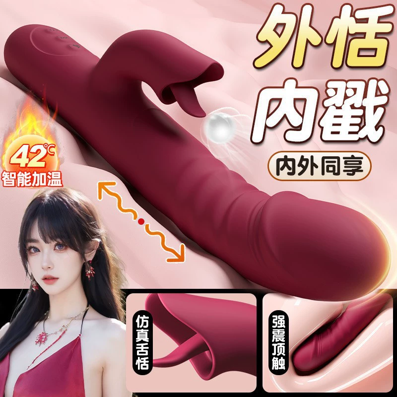Telescopic AV Vibrator, Fully Automatic Retractable Wand, Vibration & Heating, 25×9×4.5 cm