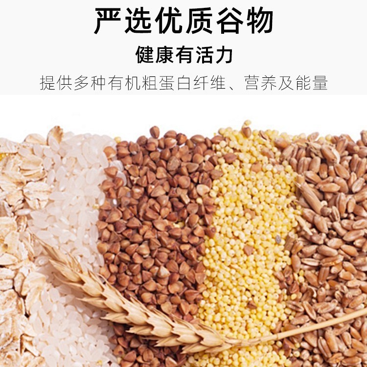 虎皮鹦鹉饲料玄凤鸟粮黄谷子牡丹鸟食五色黍子混合鸟粮可代发鸟粮